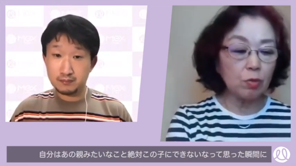 カウンセラー信田さん「女性は子どもを産んだりすると、自分はあの親みたいなこと絶対この子にできないなって思うんです。その瞬間に、あれは虐待だったんだって認識します。親になってはじめて分かるんですね。」