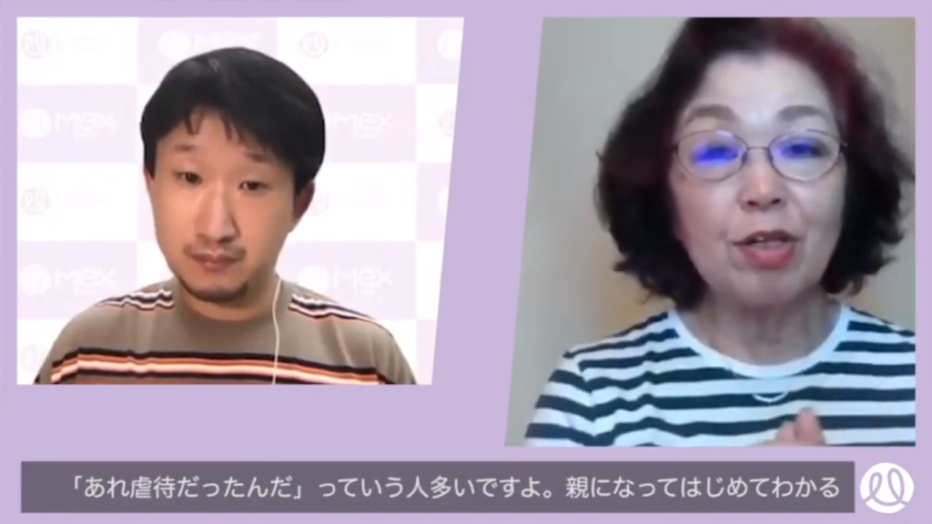 カウンセラー信田さん「女性は子どもを産んだりすると、自分はあの親みたいなこと絶対この子にできないなって思うんです。その瞬間に、あれは虐待だったんだって認識します。親になってはじめて分かるんですね。」