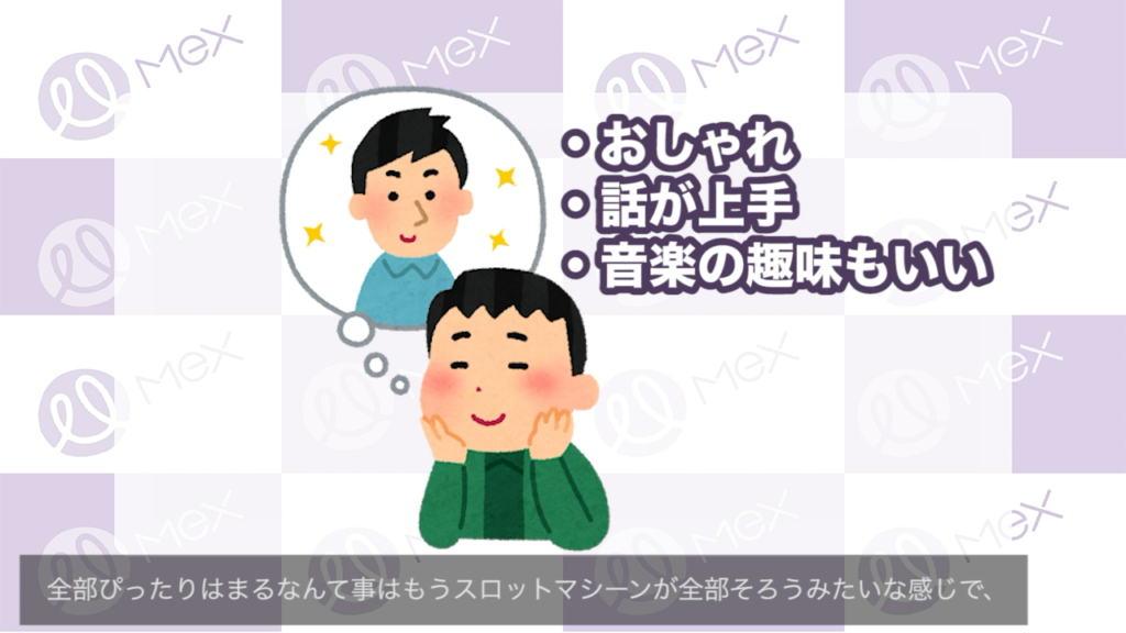 自分が友達になりたい人は、おしゃれで、話が上手で、音楽の趣味もいい人
