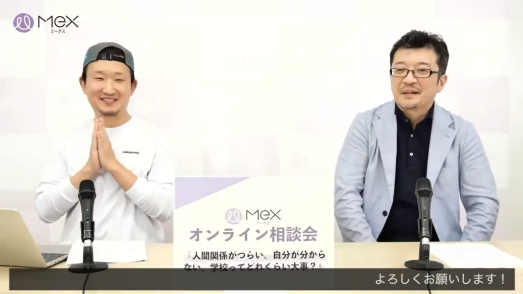 右:井上祐紀先生(児童精神科医/子どものこころの専門医)
左:MCの太田尚樹さん