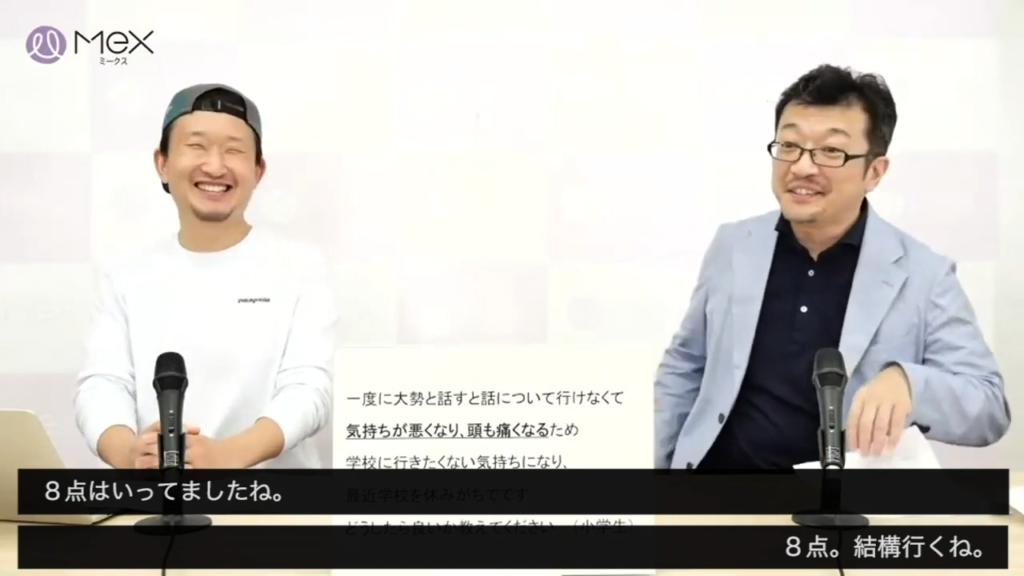 太田さん:一番最悪の緊張を10点だとしたら、今日の放送が始まるときの緊張は8点は行ってました