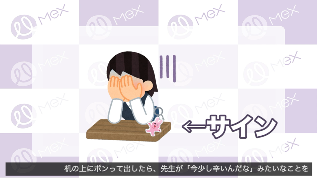 お助けキーホルダーを持っておいて、机の上にポンって出したら、先生が「今少しつらいんだな」と察してあげて、「○○ちゃん、保健室行こうか」と声掛けするケースもある。