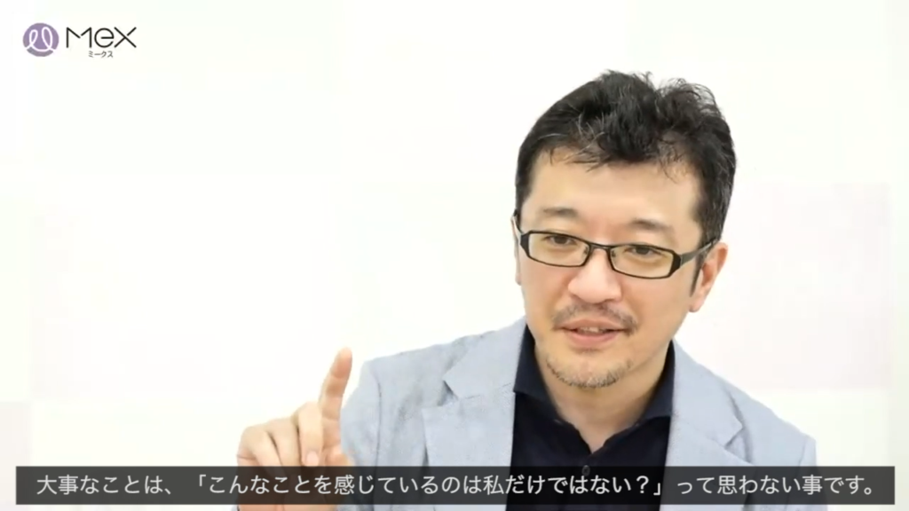 井上祐紀先生（児童精神科医／子どものこころの専門医）
（コロナ期間につらさを抱えている子どもたちに向けて）「大事なことは、『こんなことを感じているのは私だけ？』って思わないことです。」