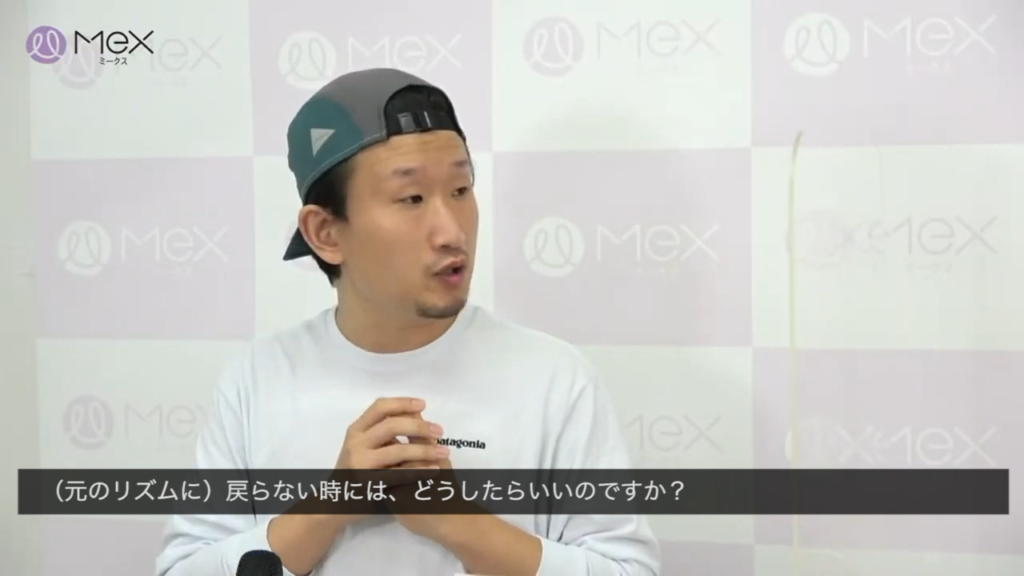 MC：太田尚樹さん
（コロナ期間中に不健康な状態が長く続いている子たちが元のリズムに）「戻らない時には、どうしたらいい？」