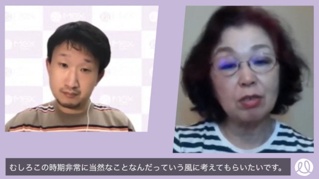 カウンセラー・信田さよ子さん　のお話「『褒められたい』とか『愛されたい』という気持ちは全然変じゃなくて、むしろ『この時期、当然なことなんだ』っていう風に考えてもらいたいです。