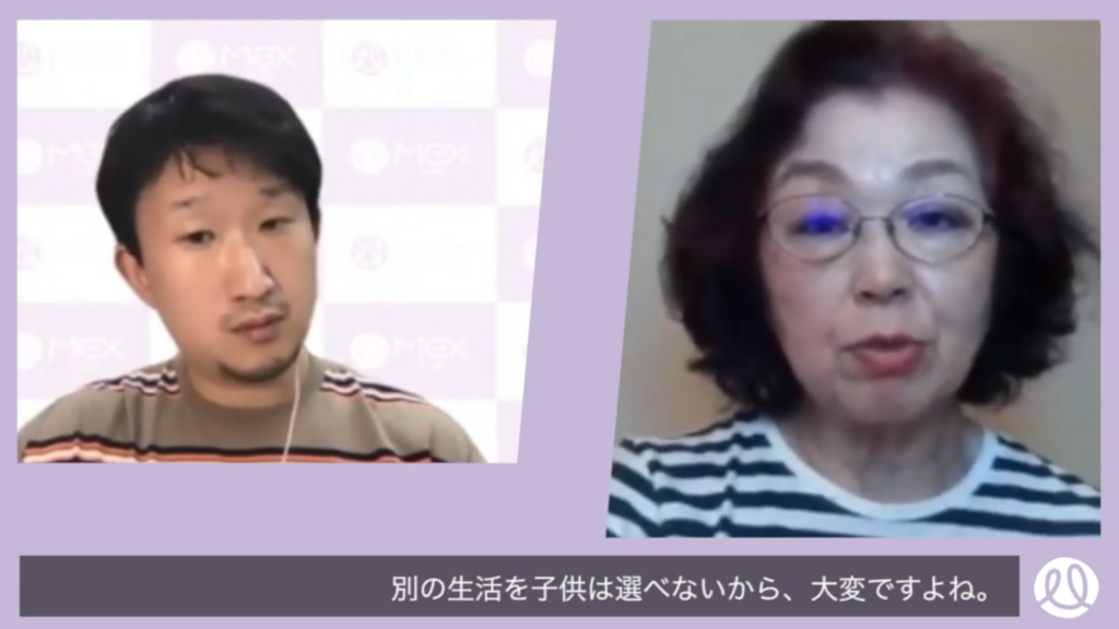 カウンセラー・信田さん：「今の日本とか世界では、子どもは自分を産んでくれた親から離れて、別の生活を送ることを選べないから、大変ですよね」