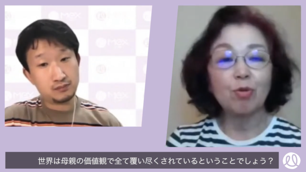 カウンセラー・信田さん：「「世界は、母親の価値観で全て覆い尽くされている」ということでしょう？それってものすごくきついことだと思うんですよ。」