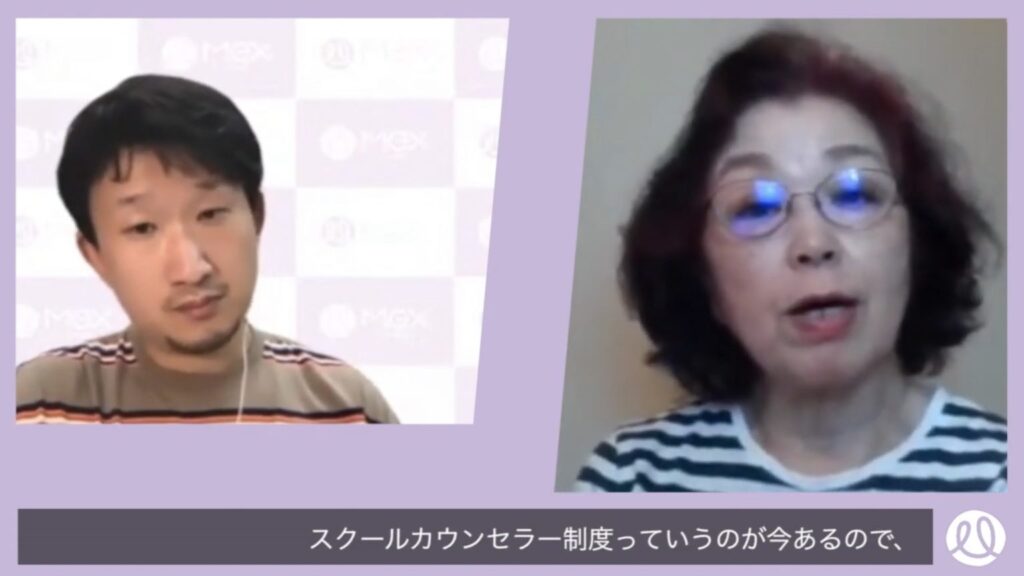カウンセラー・信田さん「学校にはスクールカウンセラー制度っていうのがあって、常勤のスクールカウンセラーが毎日いるはずです。」