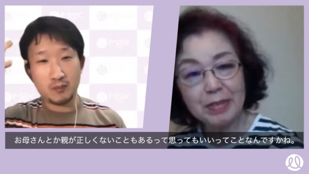 MC・太田さん「『お母さんとか親が正しくないこともある』って思っても良いってことなんですか？」