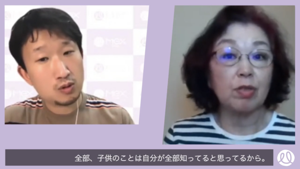 カウンセラー・信田さん「（親は）子どものことは自分が全部知っていると思ってる」