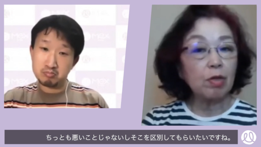 カウンセラー・信田さん「
『お母さんのことは大好きだし、お父さんも大好きだよ。でもね、お母さんに言えないこと、私はあるんだ』っていうのは、ちっとも悪いことじゃないし、そこは区別してもらいたいですね。」