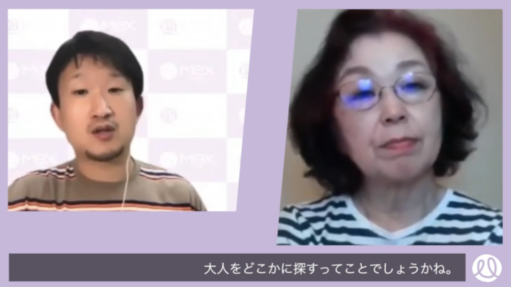 カウンセラー・信田さん「やっぱり親がなかなか分かってくれないなら、そういうことを、誰か１人、２人でもいいし、分かってくれる大人をどこかに探すってことでしょうかね。」