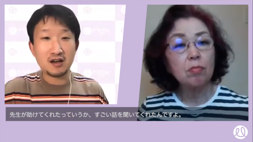 MC太田さん「保健室に行って『なんか最近寝れない』みたいな話をしたら、先生が助けてくれたというか、すごい話を聞いてくれたんです」