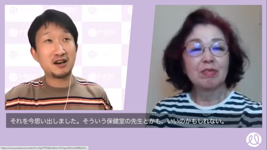 MC太田さん「それを今思い出しました。そういう保健室の先生とかも、(話を聞いてもらう相手として)いいのかもしれない。」