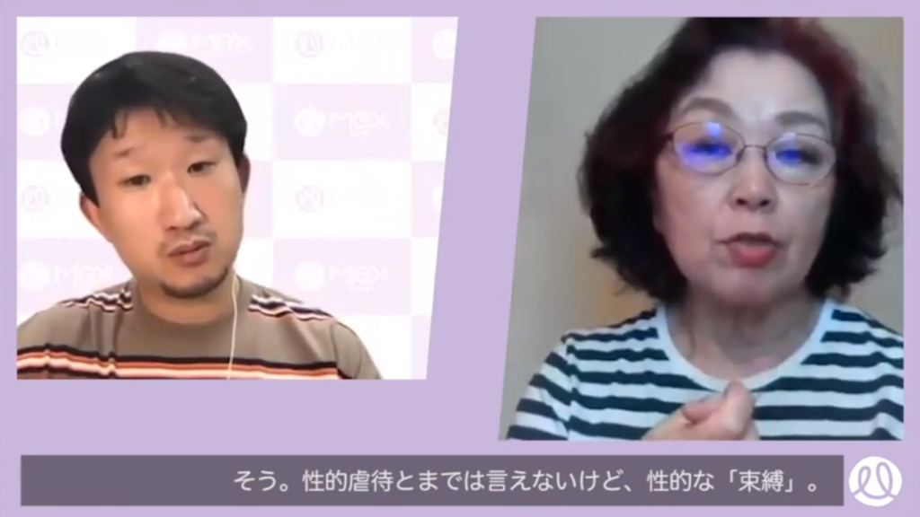 カウンセラー信田さん「(父親からの執拗な監視は)性的虐待とまでは言えないけど、性的な「束縛」。」
