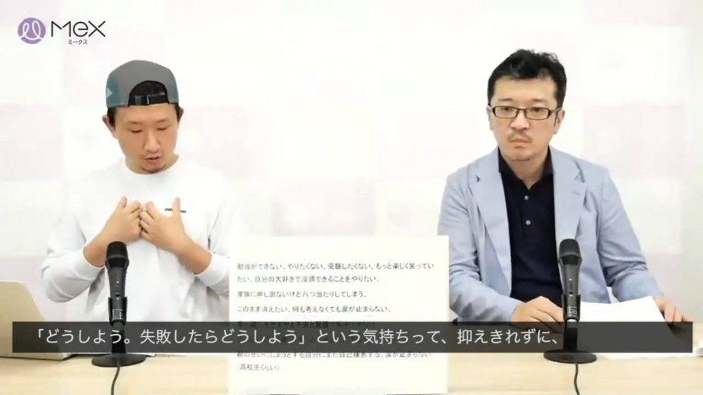 「失敗したらどうしよう」という気持ちは、抑えきれずに、ずっと無限に考えてしまうところもある。そのような不安から抜け出す方法というのはある?