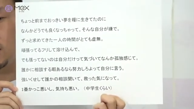 投稿紹介「ちょっと前までおっきい夢を糧に生きてたのにどうでも良くなっちゃって。そんな自分が嫌で。ずっと求めてきた一人の時間がとても虚無。頑張っているフリして溶け込んで、でも張ってないのは自分だけって気づいて孤独感じて。誰かに相談する暇あるなら努力しろよって自分に言う。弱いくせして誰かの相談聞いて、救った気になって。1番かっこ悪いし、気持ち悪い。（中学生くらい）」